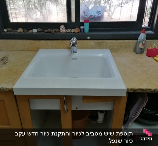 כיור שיש לבן עם ברז מתכת מבריק